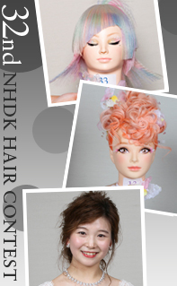 美容協同組合 日本ヘアデザイン協会 美容協同組合 日本ヘアデザイン協会