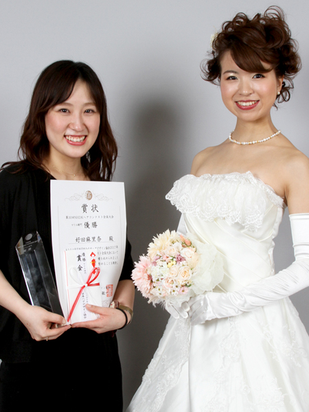 美容協同組合 日本ヘアデザイン協会